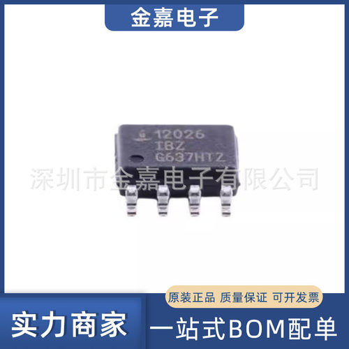 ISL12026IBZ-T SOP-8 实时时钟芯片 全新原装电子元器件 欢迎询购