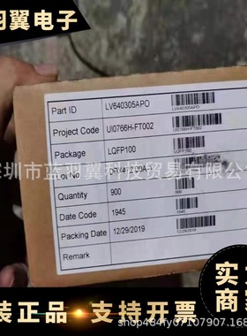 SOLAREDGE LV640305APO 封装LQFP-100 贴片芯片 电子元器件