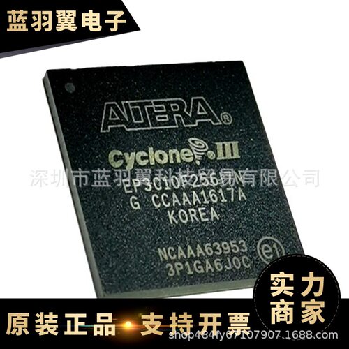 ALTERA/阿尔特拉 EP3C10F256I7N 封装BGA-256 现场可编程门阵列