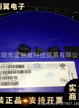 SILERGY/矽力杰 SY7065AQMC 封装QFN22-10 同步降压IC 电子元器件