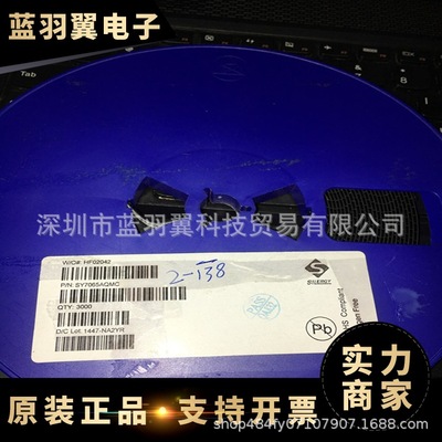 SILERGY/矽力杰 SY7065AQMC 封装QFN22-10 同步降压IC 电子元器件