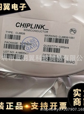 CHIPLINK/芯联 CL6808 封装SOT-89 高亮度LED驱动控制器芯片
