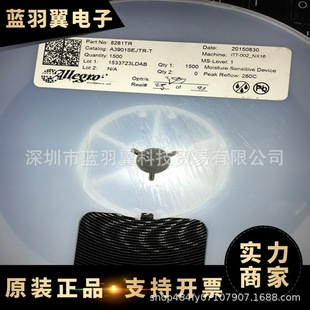 ALLEGRO/雅丽高 A3901SEJTR-T 封装QFN 双路低电压电动机驱动器IC