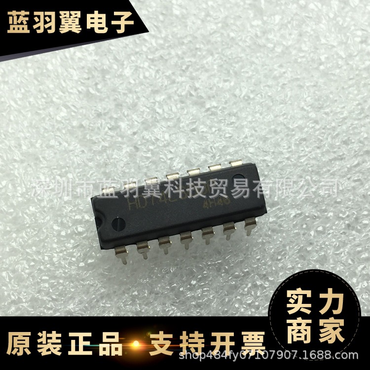 全新原装 SN74LS00N 封装DIP-14 四路2输入正与非门  逻辑 芯片IC