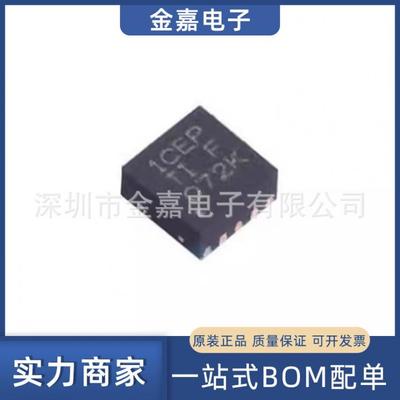 TPS7A9001DSKR 封装SON-10 丝印1CEP 低压差稳压器 全新原装芯片