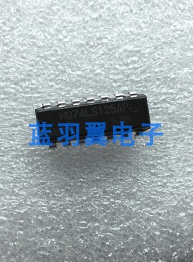 全新HD74LS125AP 直插DIP-14 逻辑芯片 总线缓冲器 4路芯片原装IC