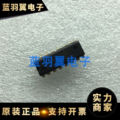 全新HD74LS138P 4C16直插DIP-16逻辑多路复用/解码器芯片一站配单