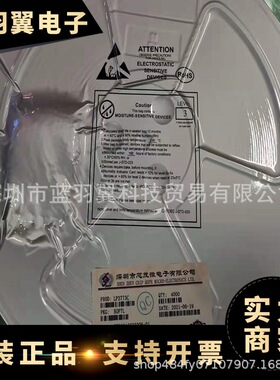 LP/芯茂微 LP3773C 封装SOP-7 5V1.2A低功耗原边反馈控制芯片