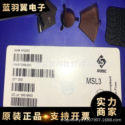 SILERGY/矽力杰 SY7066AQMC 封装QFN-10 同步升压电源芯片IC