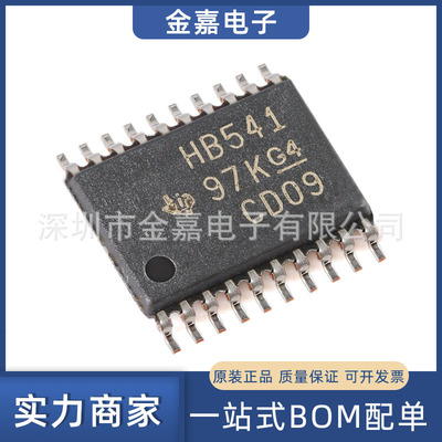 SN74AHCT541PWR TSSOP-20 八路缓冲器/驱动器芯片 全新原装 BOM表