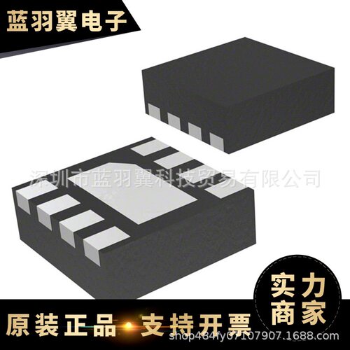 TI/ TPS62067DSGR 封装WSON8 可调式降压开关稳压器IC