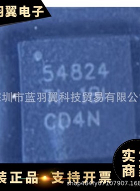 TI/  TPS54824RNVR 封装VQFN-18 降压开关稳压器芯片
