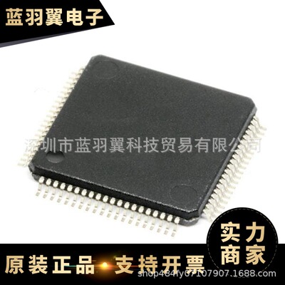 ADI/亚德诺 ADAU1962AWBSTZ 封装LQFP-80 数模转换器IC 贴片 音频