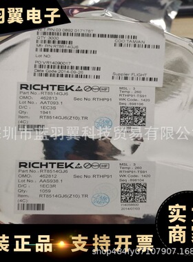 RICHTEK/立锜 RT8514GJ6 封装SOT23-6 丝印11= 背光驱动芯片