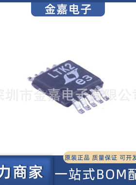 LTC6902CMS#PBF MSOP-10 可编程定时器 全新原装芯片 电子元器件