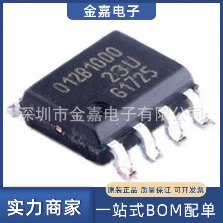 TLE5012BE1000 SOP8 磁性编码传感器芯片 全新原装 一站式BOM配单