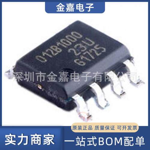 TLE5012BE1000 SOP8 磁性编码传感器芯片 全新原装 一站式BOM配单