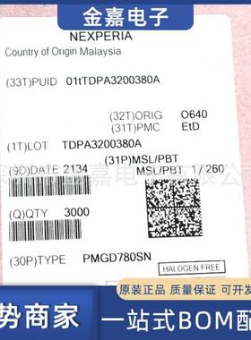 PMGD780SN SOT363原装芯片单片机双场效应管MOSFET功率稳压晶体管