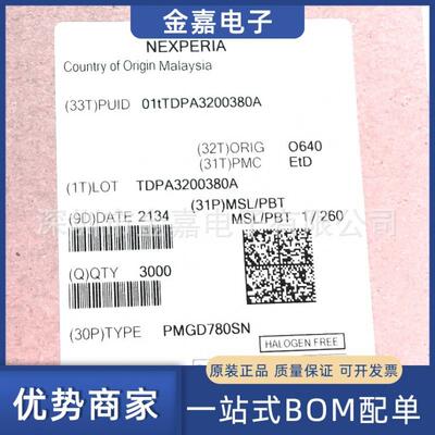 PMGD780SN SOT363原装芯片单片机双场效应管MOSFET功率稳压晶体管