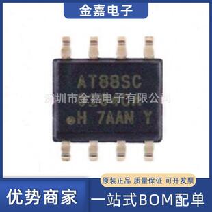 AT88SC0104CA-SH SOP8原装芯片单片机EEPROM串行安全验证加密芯片