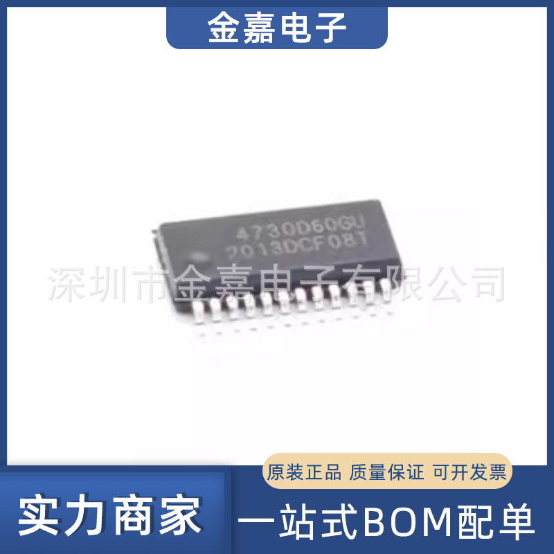 SI4730-D60-GUR 封装SSOP24 射频收发器 全新原装芯片 电子元器件