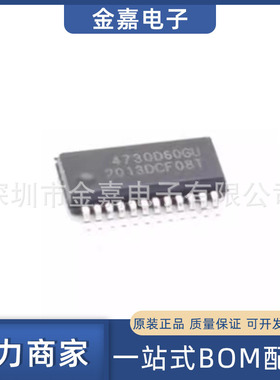 SI4730-D60-GUR 封装SSOP24 射频收发器 全新原装芯片 电子元器件