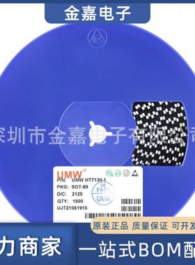 HT7130-1 SOT-89 低压差线性稳压 全新原装芯片 一站式BOM配单