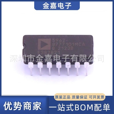 5962-8777101MCA 封装CDIP 运算放大器 IC贴片芯片 一站式BOM配单
