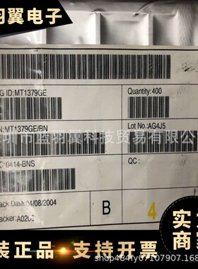 MT/民芯 MT1379GE 封装QFP 液晶芯片 电子元器件