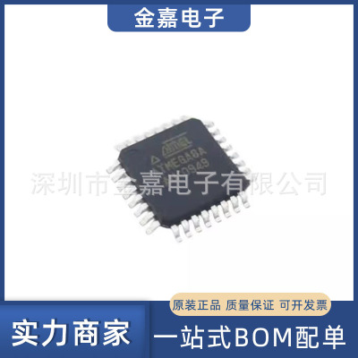 ATMEGA8A-AU TQFP-32 微控制器 全新原装芯片 电子元器件欢迎询购