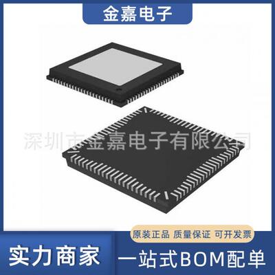 ADATE318BCPZ 封装LFCSP84 特殊用途放大器芯片IC 全新原装