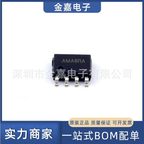 SY8501FCC 封装SOP-8 DC-DC电源芯片 全新原装电子元器件欢迎询购
