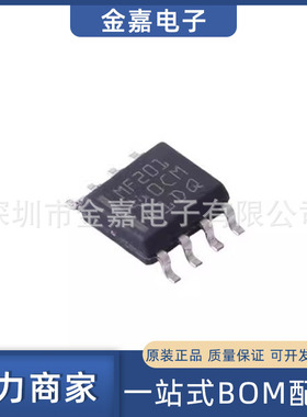 SN65MLVD201DR SOP-8 驱动接收芯片 全新原装电子元器件 欢迎询购