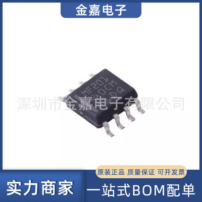 SN65MLVD201DR SOP-8 驱动接收芯片 全新原装电子元器件 欢迎询购