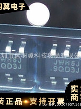 JOULWATT/杰华特 JW5052C 封装SOT23-6  同步降压芯片IC