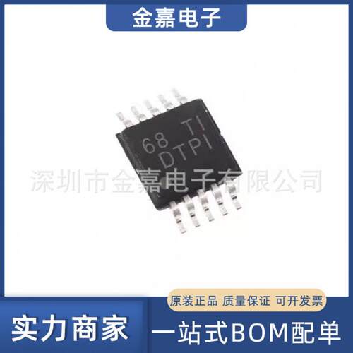 TXS0108ERGYR 封装VQFN-20 8位双向电压电平转换器 全新原装芯片