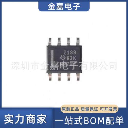 OPA2188AIDR SOIC-8 零漂移运算放大器 全新原装芯片 电子元器件