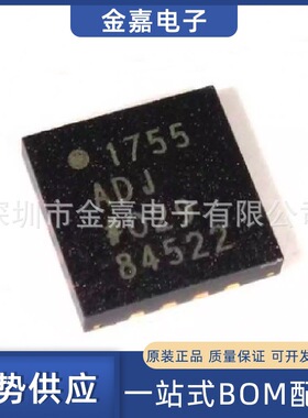 ADP1755ACPZ-R7 封装LFCSP-16线性稳压器芯片IC贴片一站式BOM配单