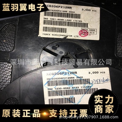 TOREX/特瑞仕 XC6206P212MR 封装SOT23-3 稳压降压LDO贴片芯片