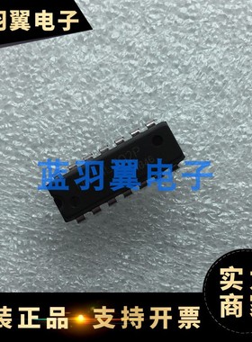 全新HD74LS02P 直插DIP-14 四路2输入正或非门芯片原装一站式配单