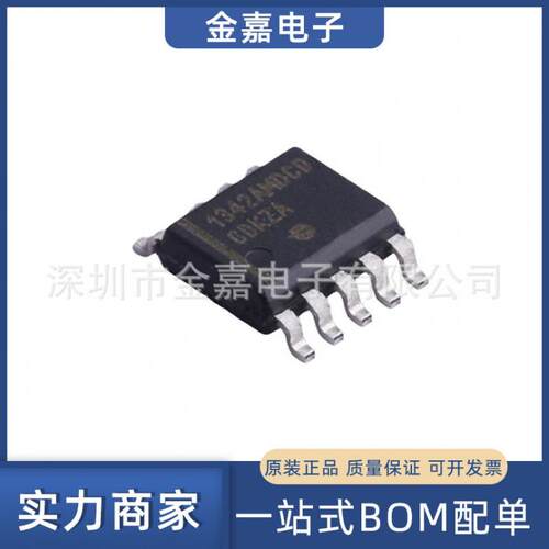 NCP1342AMDCDAD1R2G SOIC-9控制器稳压器 全新原装芯片电子元器件