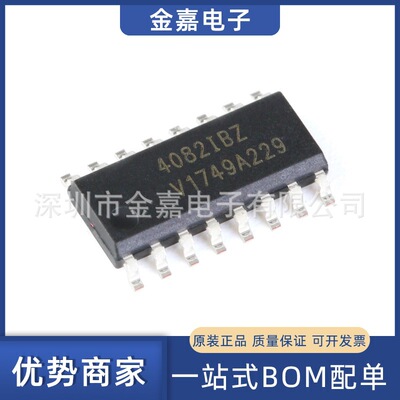 HIP4082IBZT SOP16 80V 1.25A峰值电流MOS栅极H桥FET驱动芯片原装