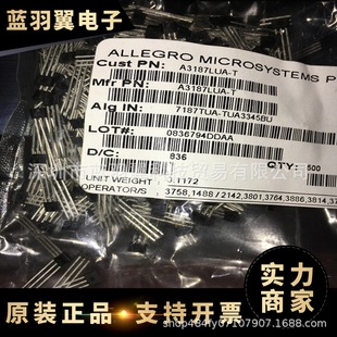 ALLEGRO/雅丽高 A3187LUA-T 封装TO-92S 霍尔传感器 电子元器件