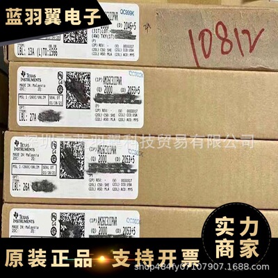 全新原装 AM26C31IPWR 封装TSSOP-16 线路驱动器 电子元器件