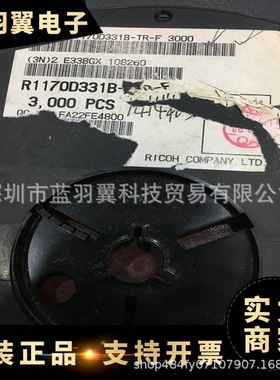 RICOH/理光 R1170D331B-TR-F 封装HSON6 原装贴片芯片 电子元器件