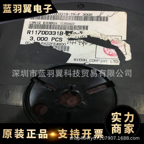RICOH/理光 R1170D331B-TR-F 封装HSON6 原装贴片芯片 电子元器件