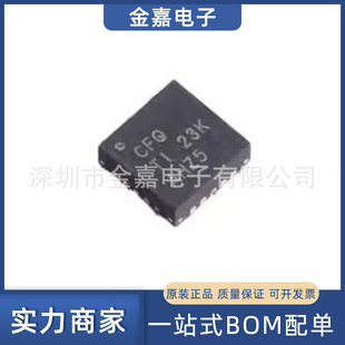 WQFN 器件 芯片电子元 欢迎询购 电源管理全新原装 TPS65001RUKR