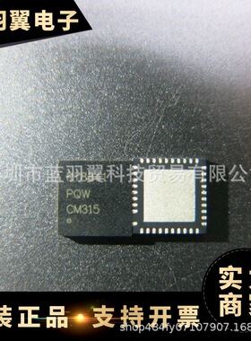 RICHTEK/立锜 RT8841PQW 封装QFN-40 电源芯片 电子元器件