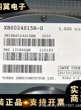 TOREX/特瑞仕 XBS024S15R-G 封装SOD-523 开关电源