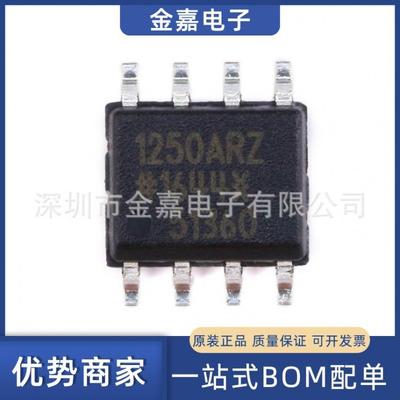 ADUM1250ARZ-RL SOP-8 热插拔双向I2C隔离器芯片IC 原装 优势供应